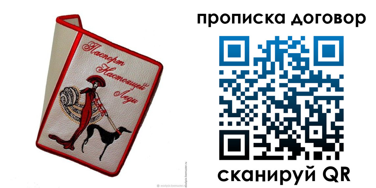временная регистрация госуслуги в Кимрах