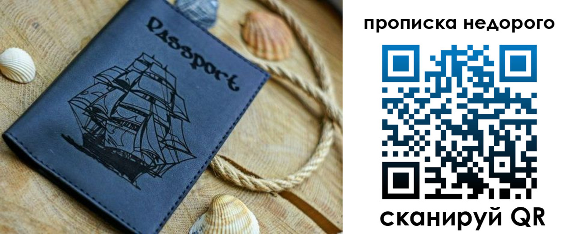 регистрация в Кимрах