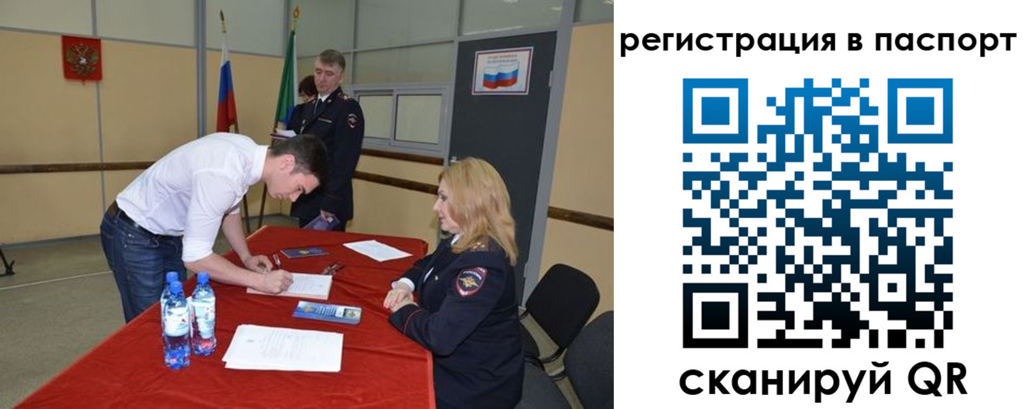 временная регистрация госуслуги в Кимрах