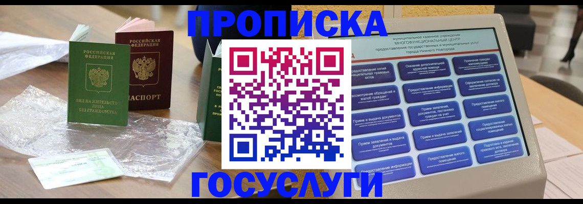 регистрация для школы в Кимрах